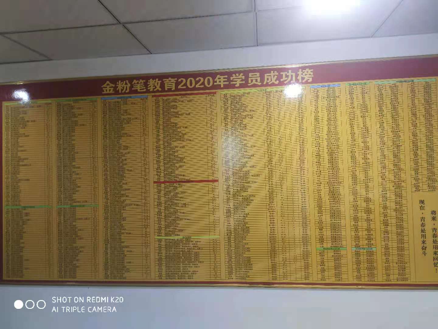 怎樣備考貴州2021下半年事業(yè)單位考試？