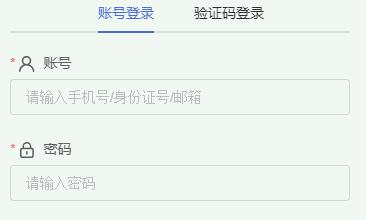 準(zhǔn)考證打印入口！