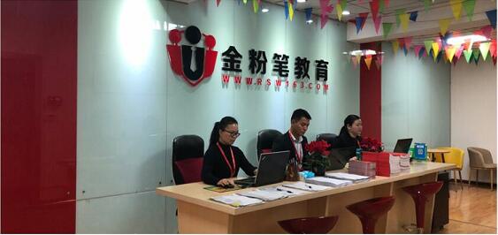  2022年貴州公務(wù)員考試培訓(xùn)機(jī)構(gòu)哪家好？